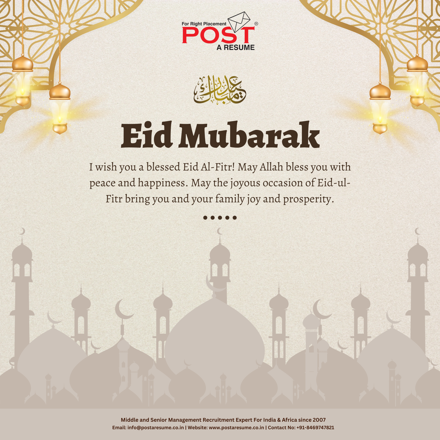 Eid Mubarak! Wishing you and your loved ones joy, peace, and prosperity on this blessed occasion.