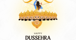 Wishing you a joyful and prosperous Vijayadasami! Happy Dussehra!